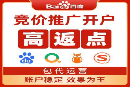 sem账户竞价运营策略在旅游行业的成功应用